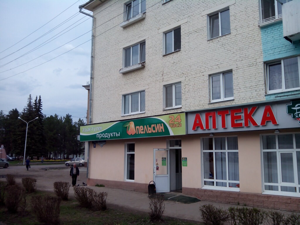 Круглосуточные Магазины Уфа
