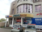 Banya na Sadovoy (Sadovaya Street, 80), bathhouse