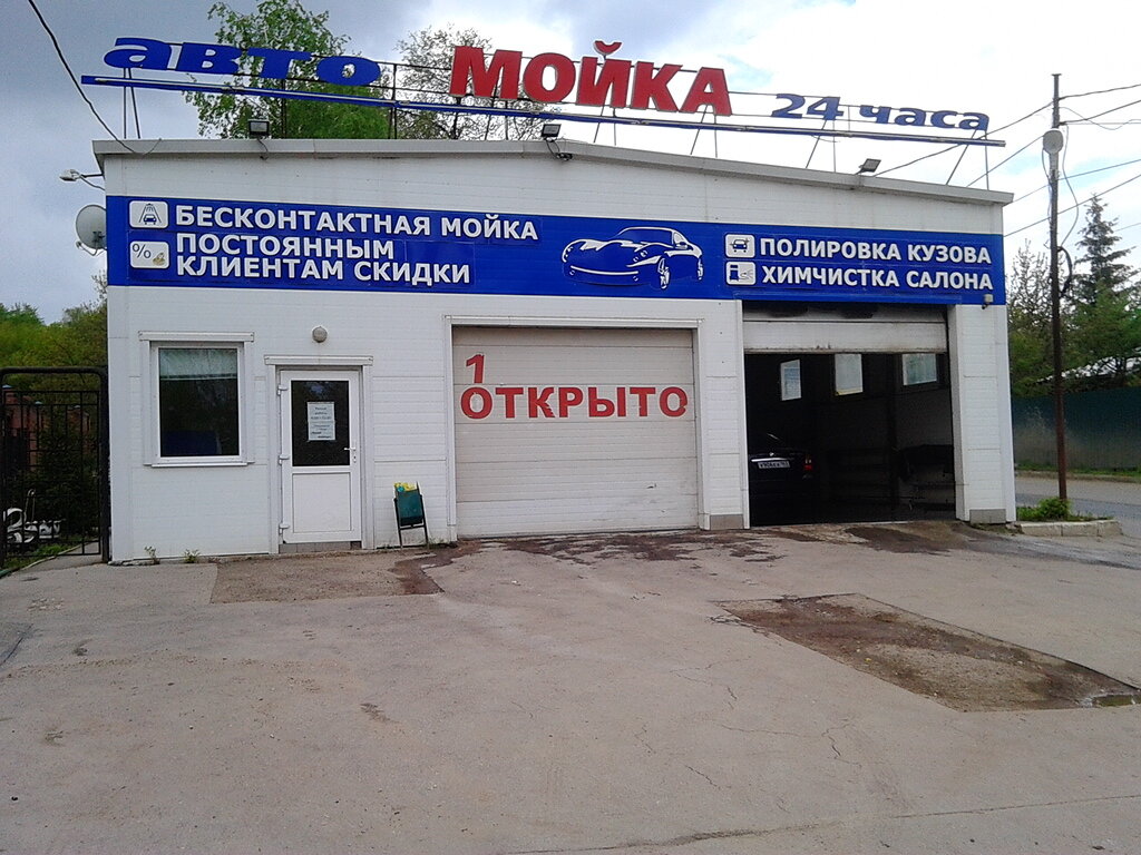 Энивош карта моек