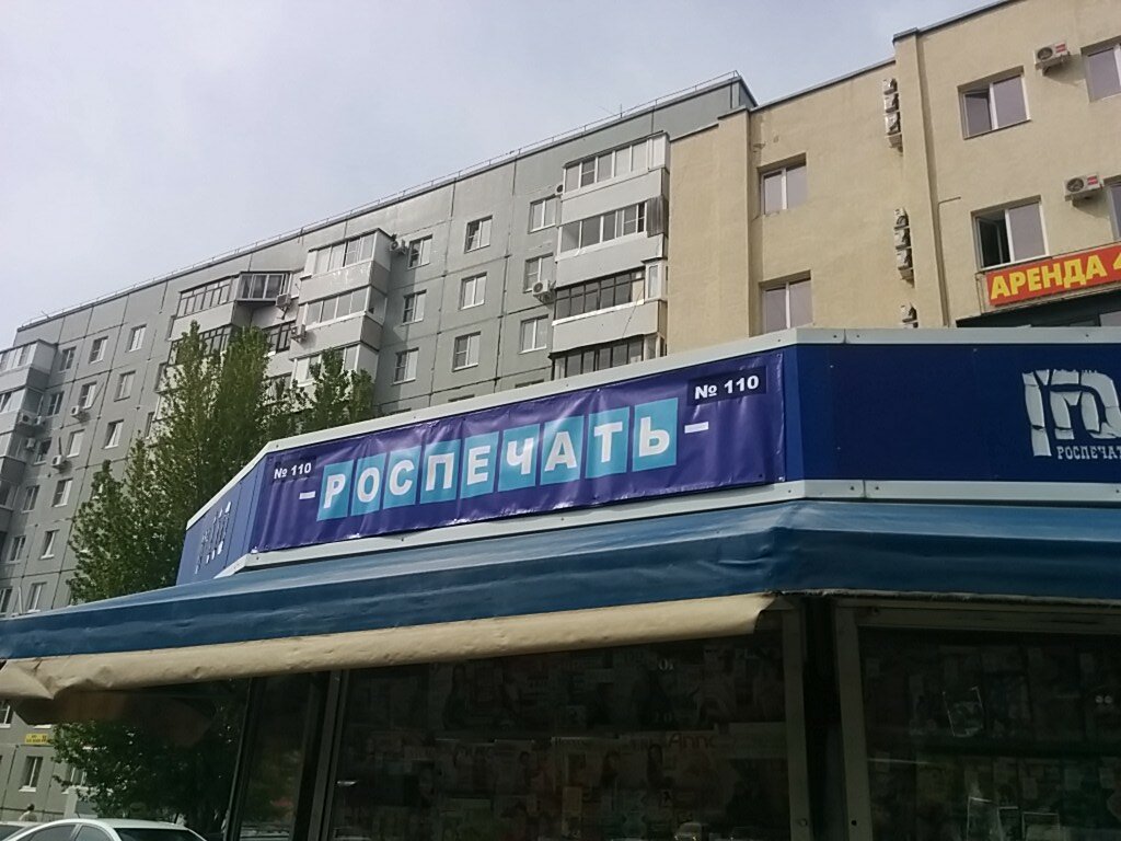 Магазины 24 Часа Тольятти