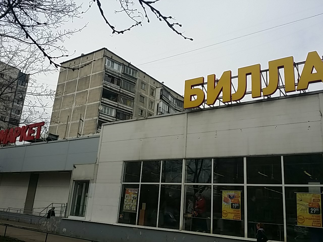 Преображенская Площадь Магазины Одежды