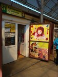 Konditerskiye sladosti (ulitsa Petra Tomilova, 15к4), panadería