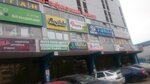 Dolina snov (Klementa Gotvalda Street, 6В), tienda de ropa de cama