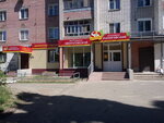Zvenigovsky (Baumana Street, 11), butcher shop