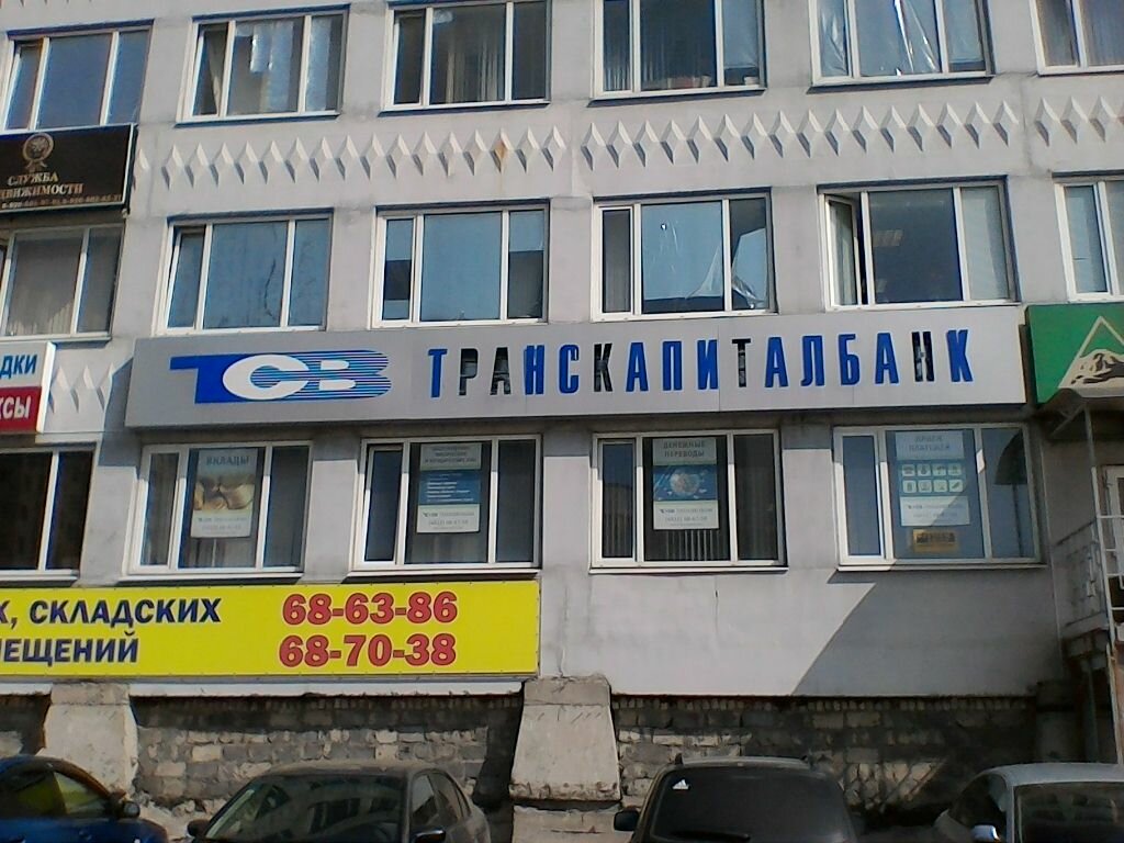 Household goods and chemicals shop Magazin khoztovarov i bytovoy khimii, Bryansk, photo
