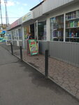 Produkty pitaniya optom (Артеківська вулиця, 20), foodstuffs wholesale