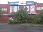 Kresla 812 (Zastavskaya Street, 14АЕ), muebles de oficina