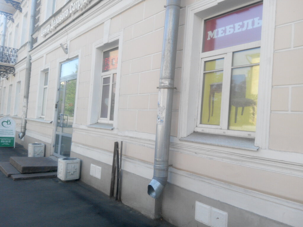 Магазин Моряк В Ломоносове Каталог Товаров Мебельный