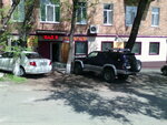 Продукты (Khersonskaya Street, 8) ، محل بقالة