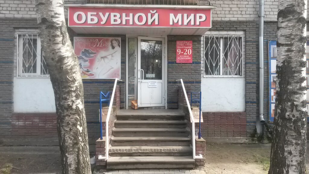 Ул лескова нижний новгород карта