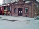Фото 2 Эрго