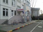 Школа № 199, дошкольное отделение № 1 (Moscow, 60-letiya Oktyabrya Avenue, 16к5), kindergarten, nursery