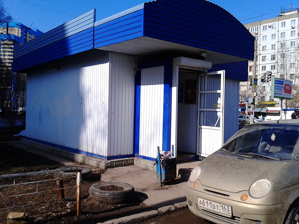 Магазин Росток Тольятти Официальный Сайт