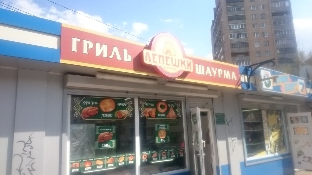 Алко Бристоль Магазин На Карте Москвы