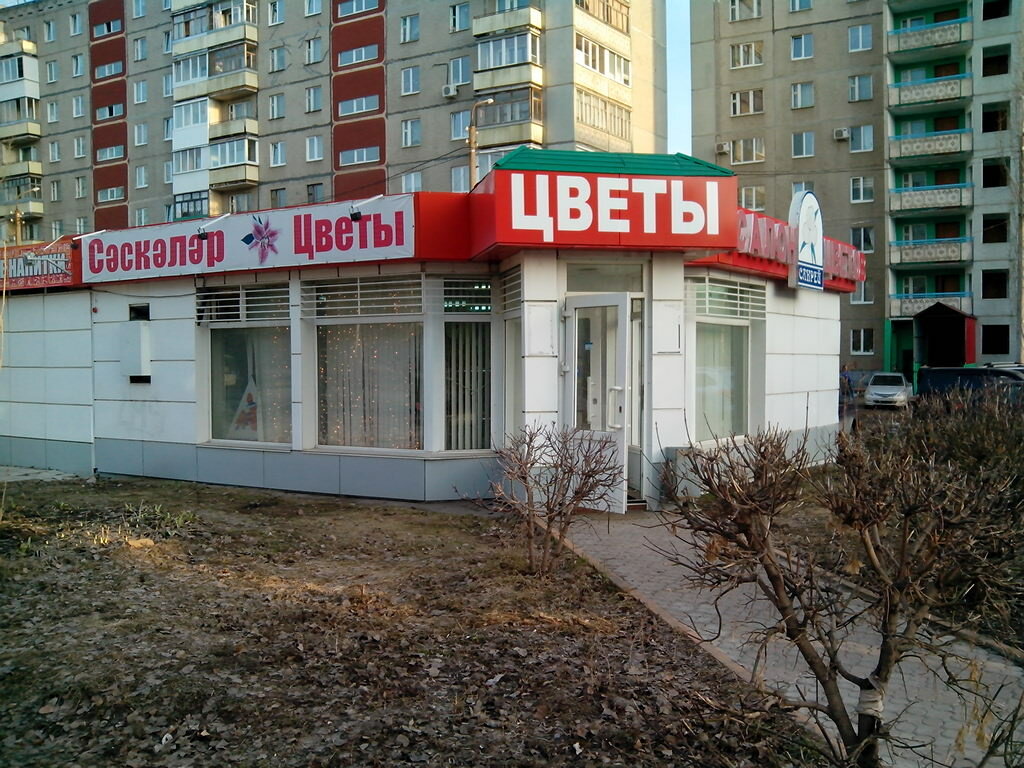 Уфа Ближайшие Магазины