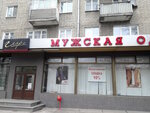 Georg (Moskovskiy Avenue, 5) ، متجر ملابس
