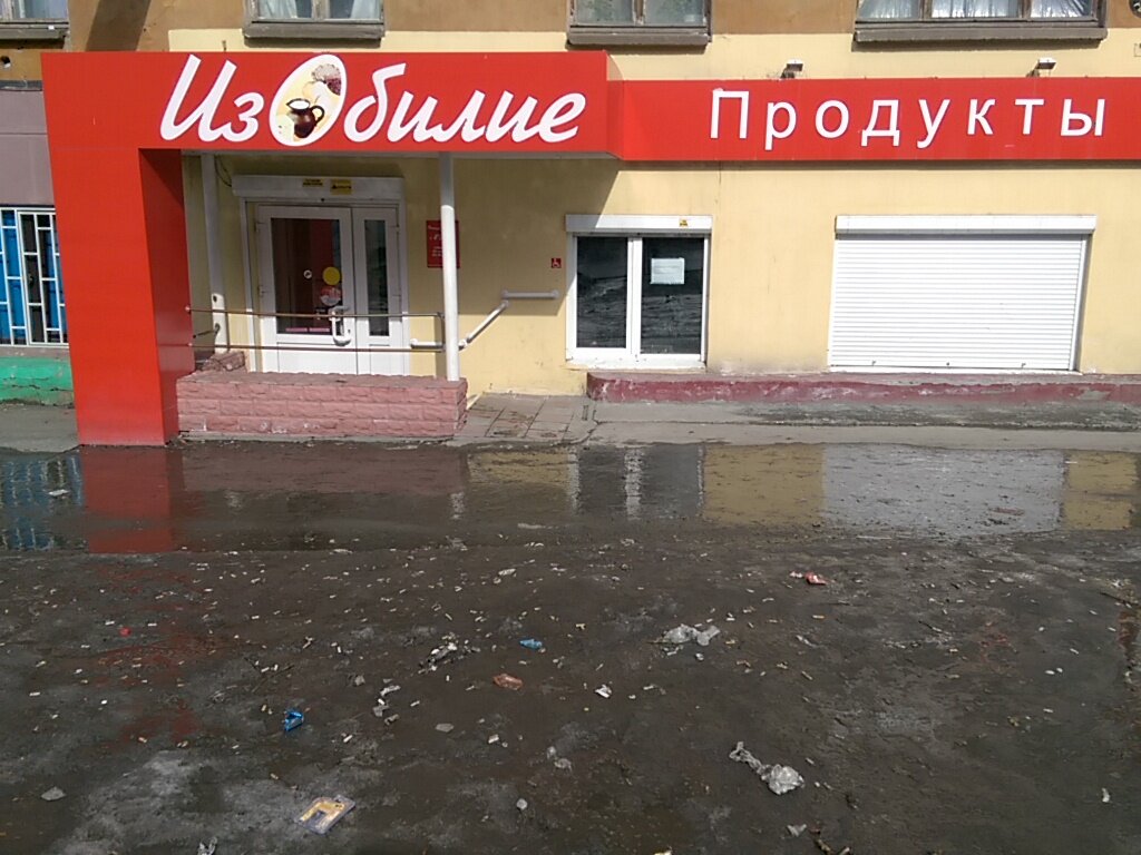 Магазин Гарантия Есть В Нижнем Тагиле