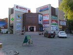 Мастерская по ремонту часов (Metallurgists Highway, 4) ، متجر ساعات