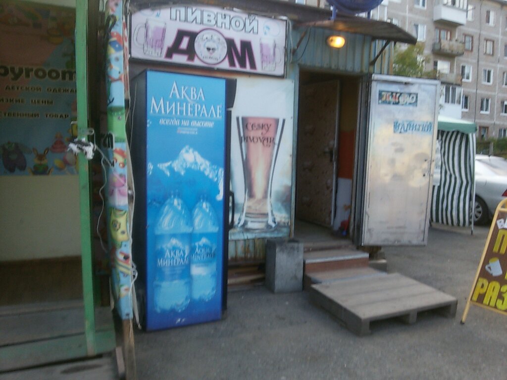 Магазин Хмель Пермь