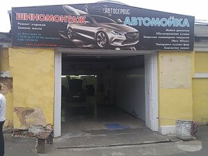 Avtomoyka (Vosstaniya Street, 3А), car service, auto repair