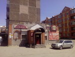Magazin produktov (ulitsa Kalinina, 18А), grocery