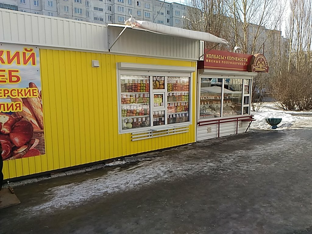 Продажа Магазинов В Барнауле
