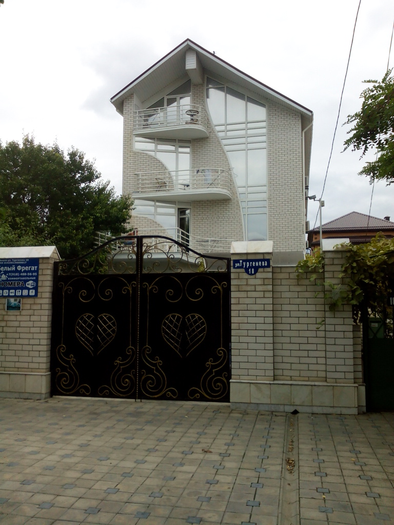 Фото Белый фрегат