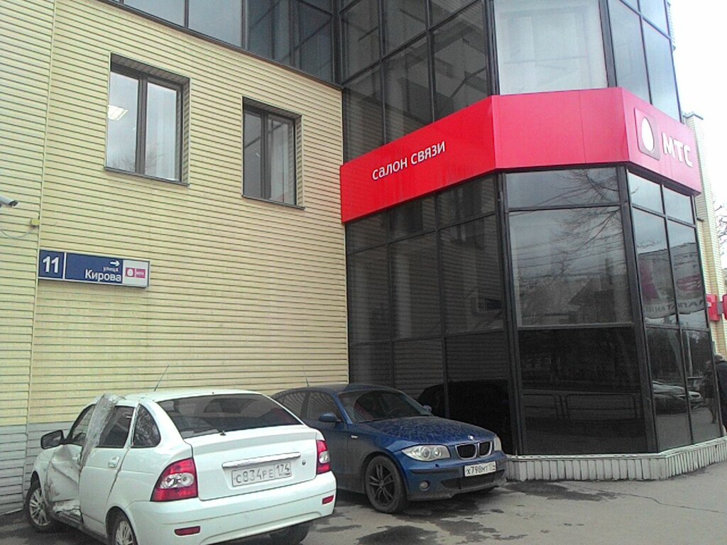 ATM Chelyabinvestbank, bankomat, Chelyabinsk, photo