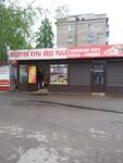 KUry, Yaytsa, Ryba (Vokzalnaya Street, 4А), grocery