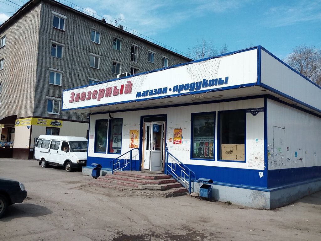 Заозерная 4 Магазин