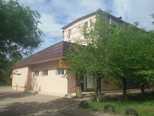 Атлет ул энгельса 29а фото