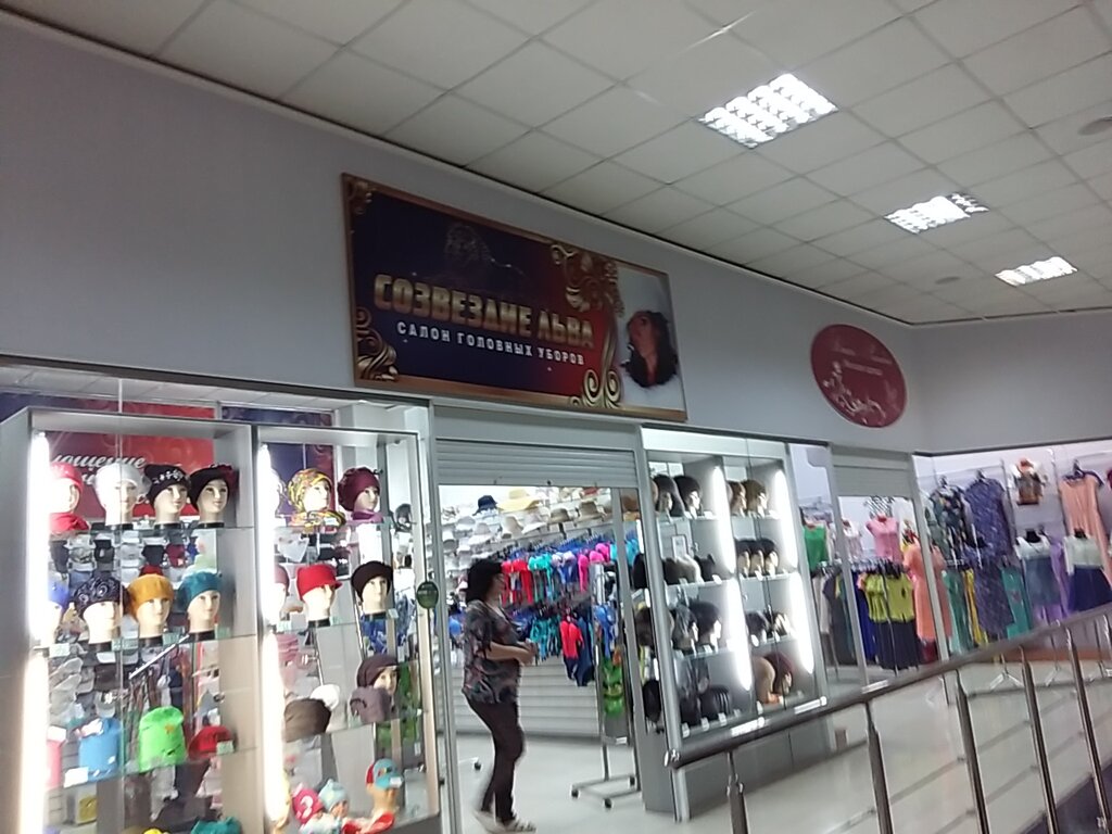 Какие Есть В Магазине Лева