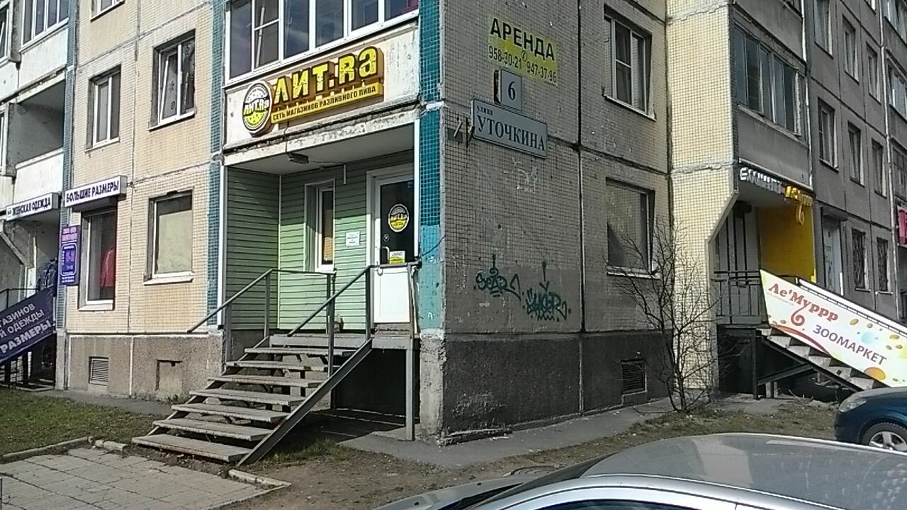 Деньга ул уточкина 2 корп 1 фото