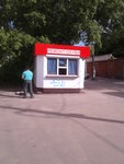 Remont Obuvi (ulitsa Telmana, 7), shoes repair