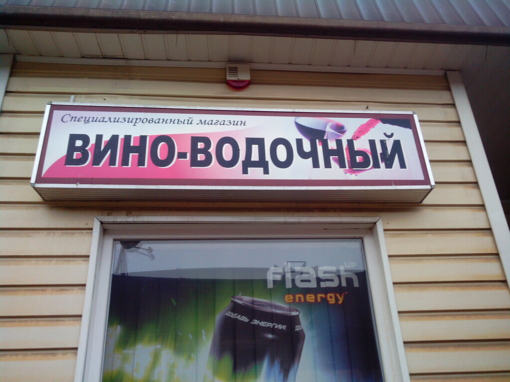 Волковский Магазин Кемерово Официальный Сайт