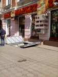 Мінімаркет (Пантелеймонівська вулиця, 64), supermarket
