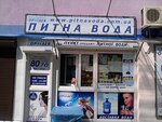 Magazin vody Orkhideya (Marshala Malynovskoho Street, 5Б), water utilities