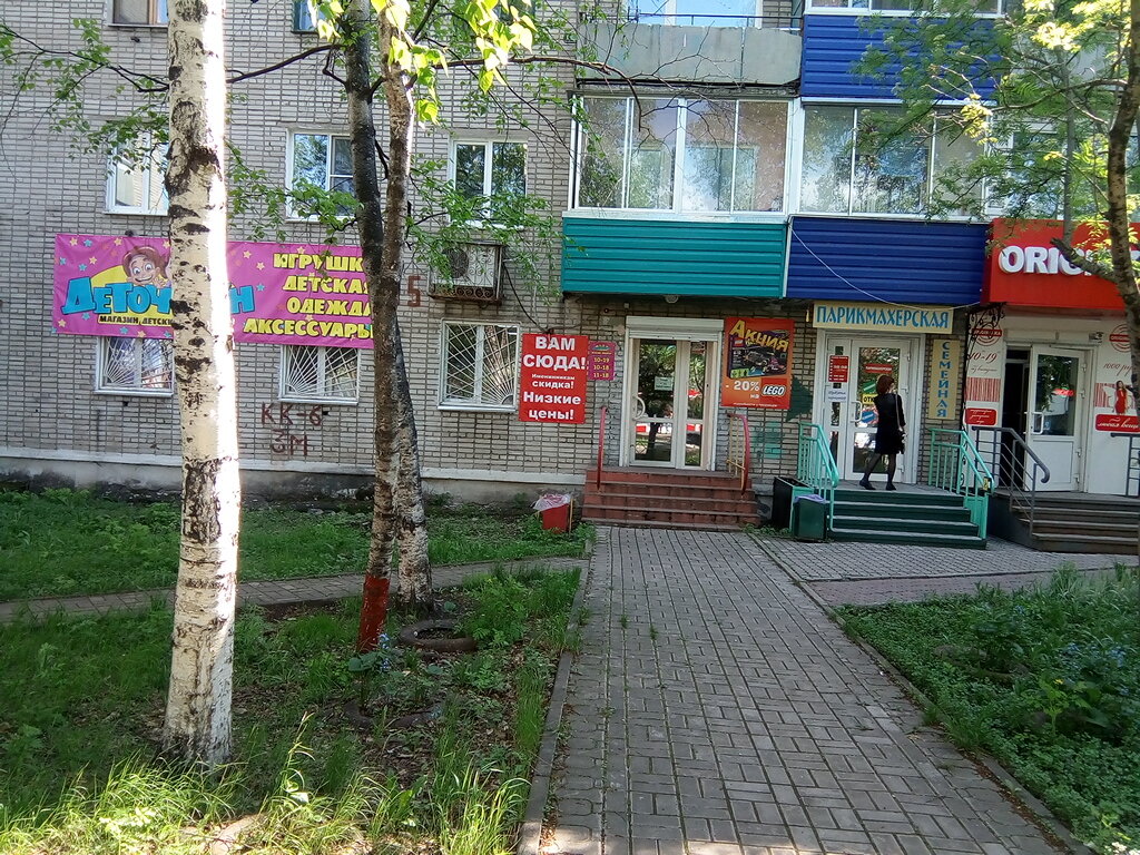 Детские Магазины Хабаровска Сайты