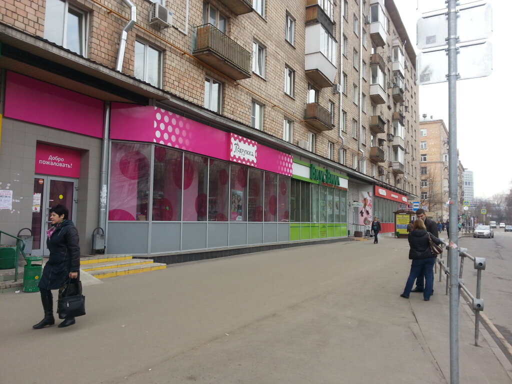 Магазин парфюмерии и косметики Подружка, Москва, фото