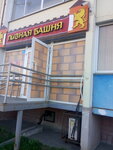 Pivnaya kega (ulitsa Zaltsmana, 8), beer shop