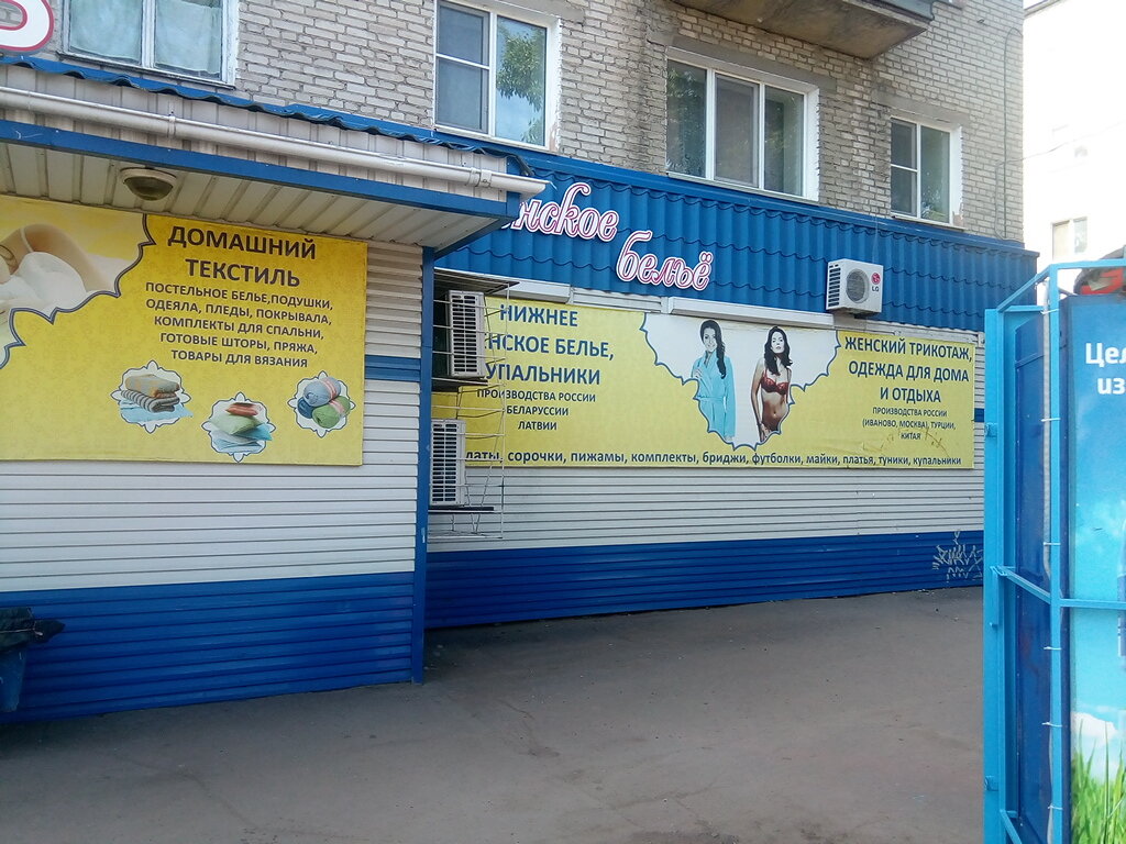 Магазин Ткани Комсомольская