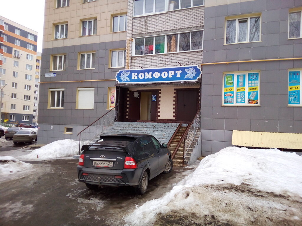 Ул Р Люксембург Магазины