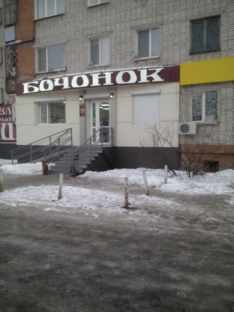 Первый Магазин Хабаровск