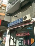 Elegance Men's Hairdresser (İzmir, Bornova, Erzene Mah., Kazım Karabekir Cad., 21A) ، صالون حلاقة
