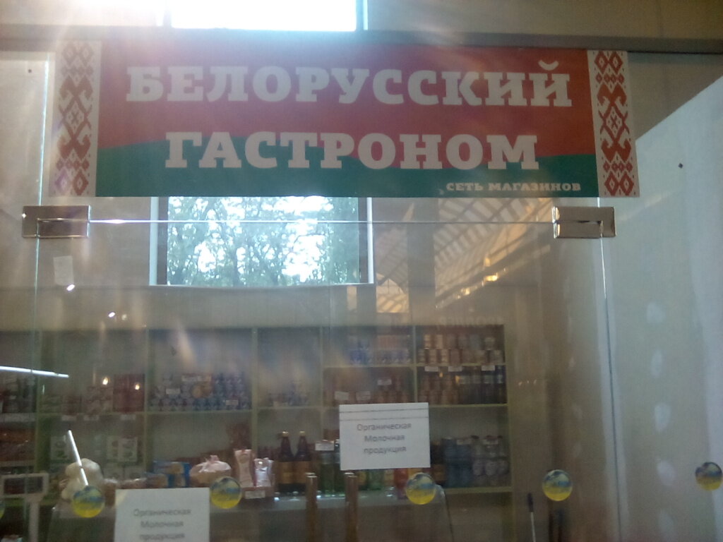 Солярис тц продукты