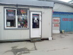 Remont obuvi (Sytninskaya Square, 4А) ، تصليح الأحذية