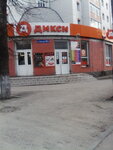 Religioznyye tovary (Priokskiy District, Engelsa Street, 22Б) ، سلع دينية
