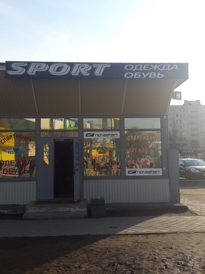 Магазин Ткани В Колпино