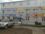 Metida (Kazanskiy Avenue, 232с9) ، ملابس محبوكة