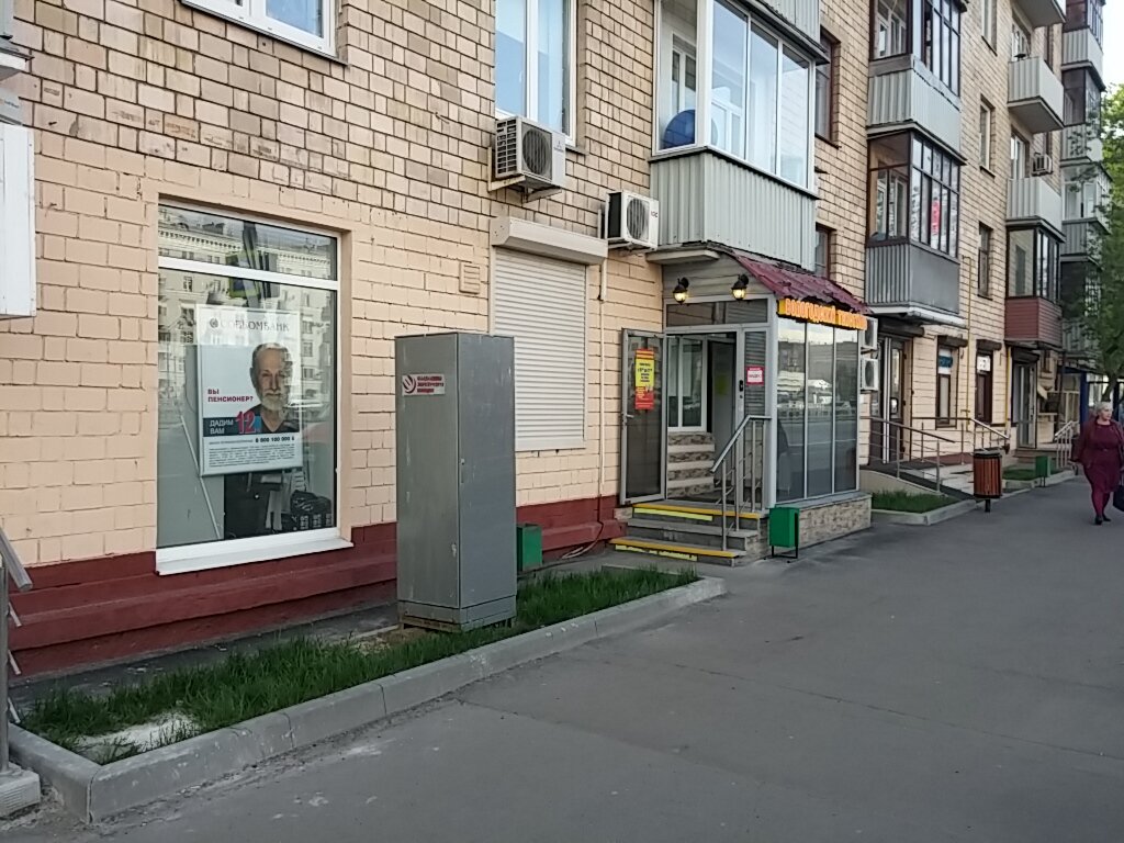 Вологодский Текстиль Магазины В Москве Адреса Телефон